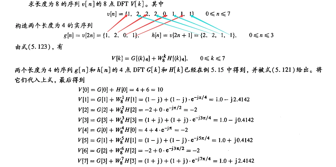 image-20231222120416151