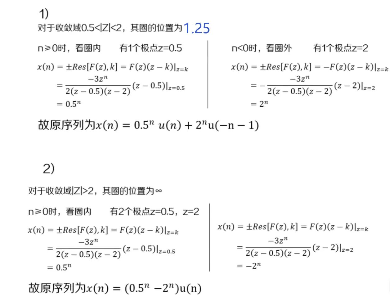 image-20231221222818149